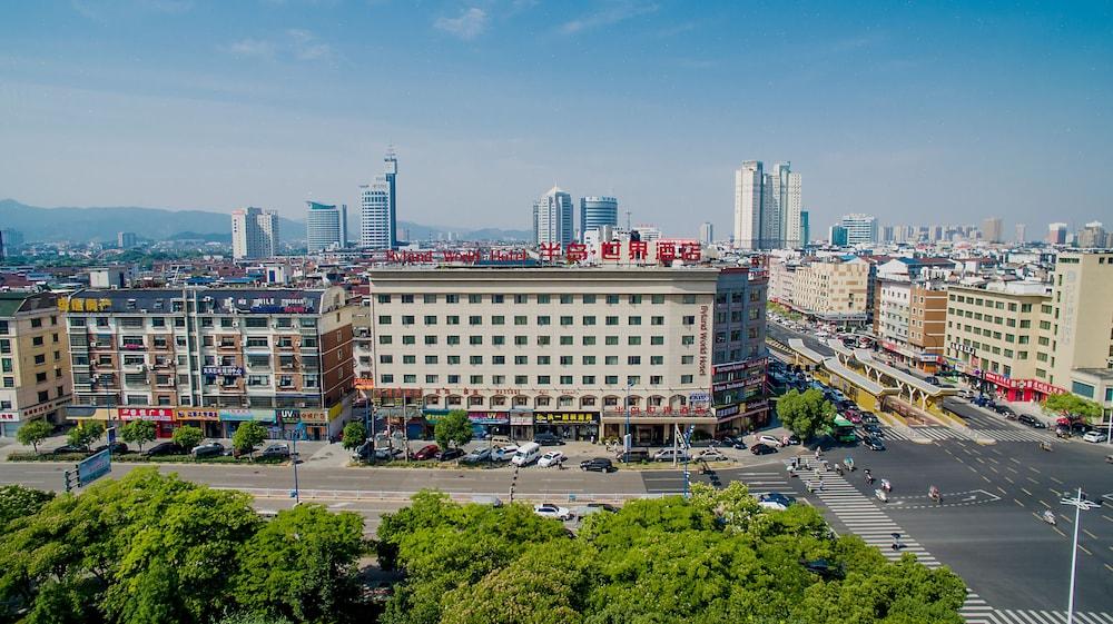 Byland World Hotel Yiwu  Exterior foto